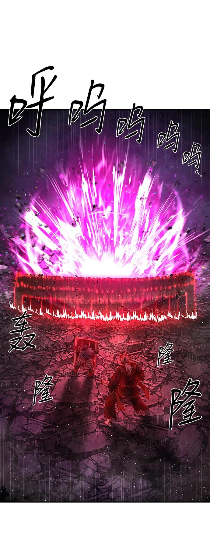 [第158话] 灭亡战（12）61