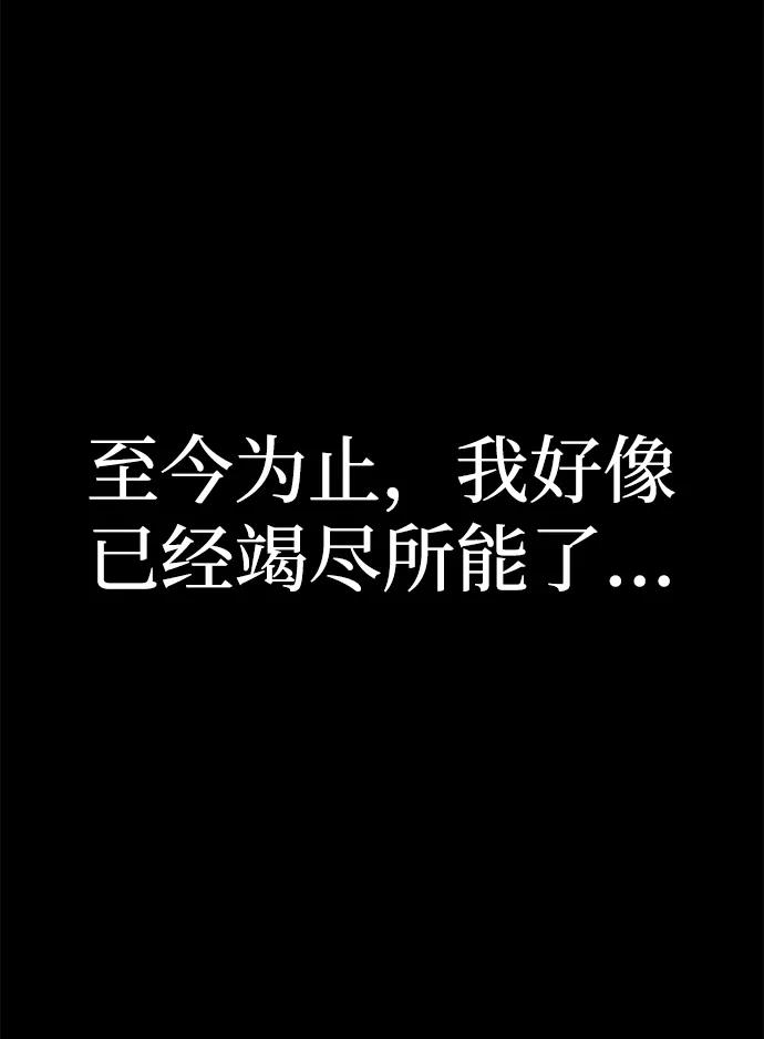 [第158话] 灭亡战（12）7