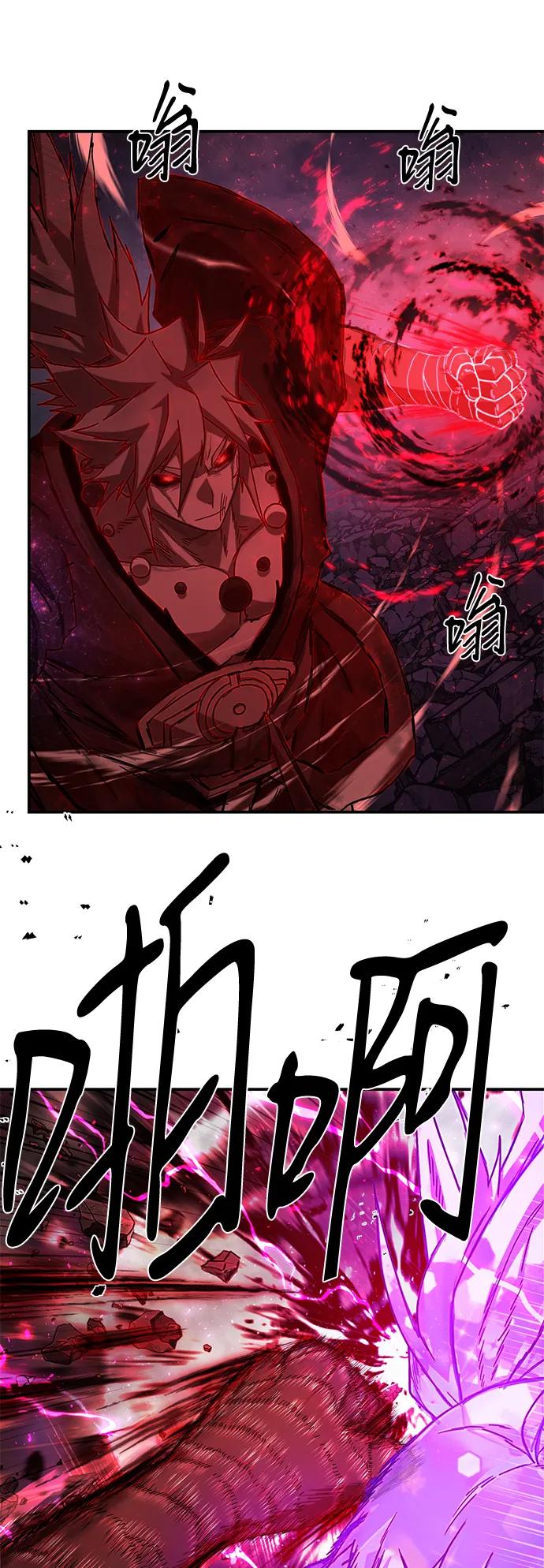 [第158话] 灭亡战（12）70
