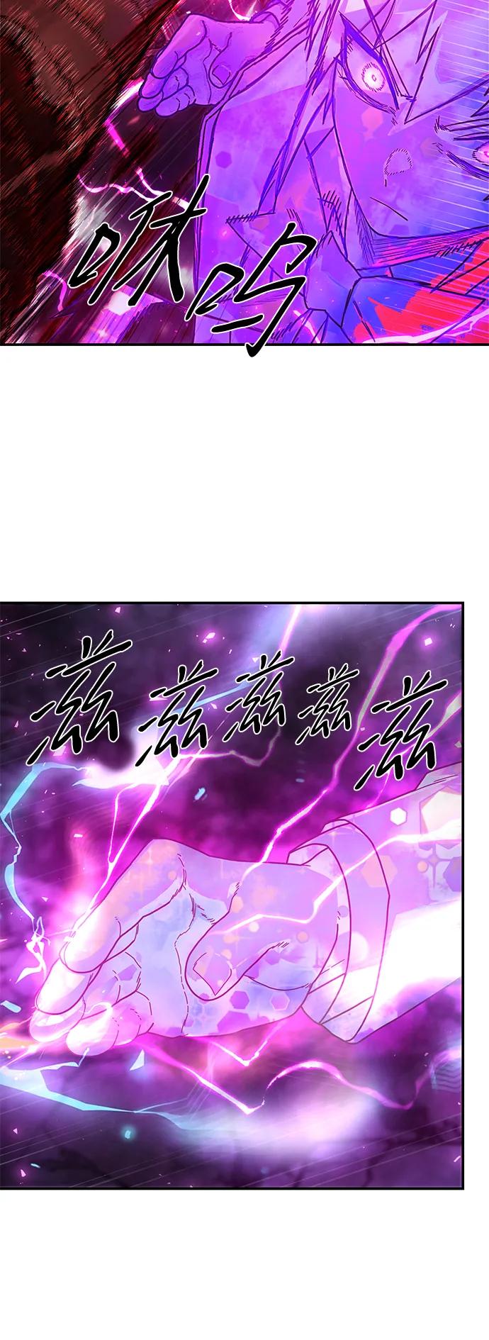 [第158话] 灭亡战（12）71