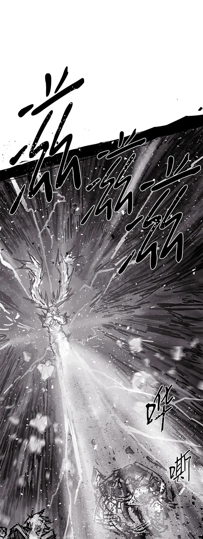 [第158话] 灭亡战（12）82