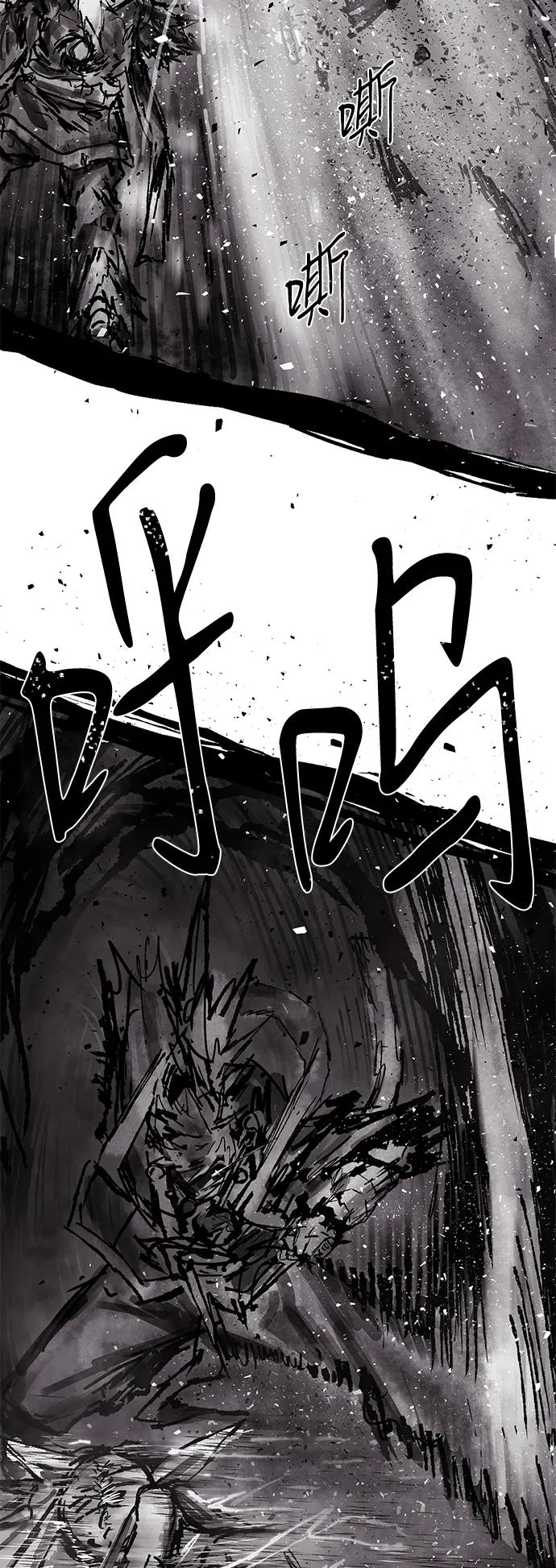 [第158话] 灭亡战（12）83