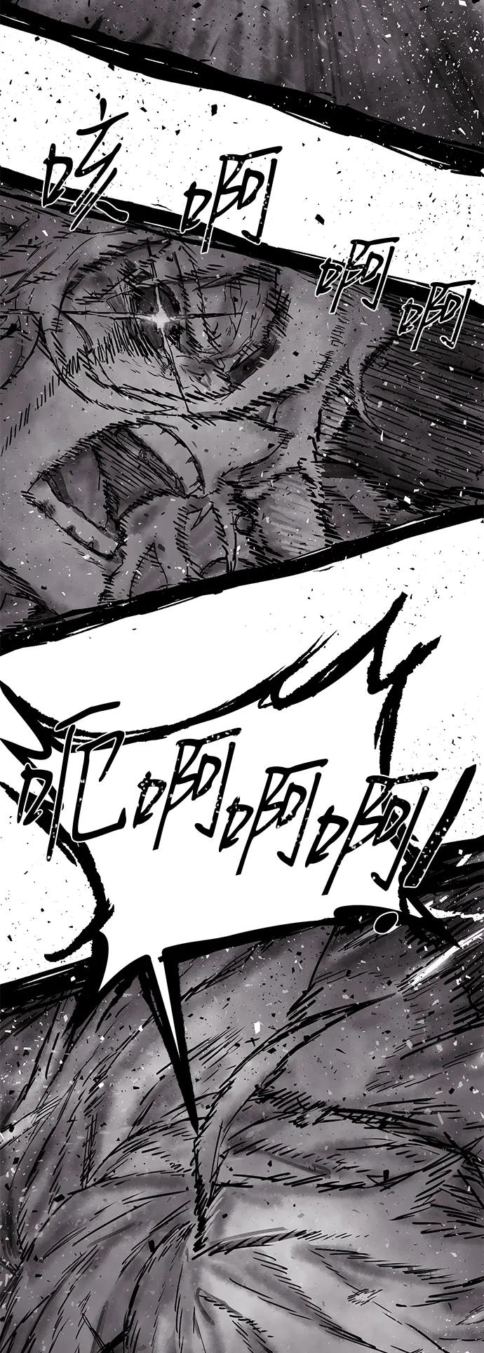 [第158话] 灭亡战（12）85