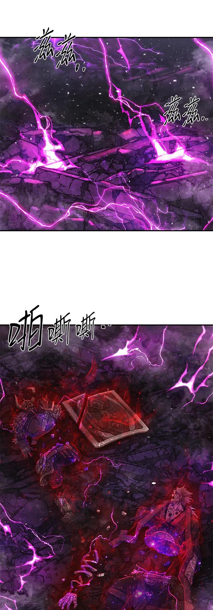[第158话] 灭亡战（12）88