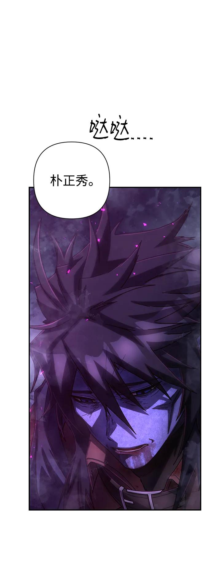 [第158话] 灭亡战（12）90