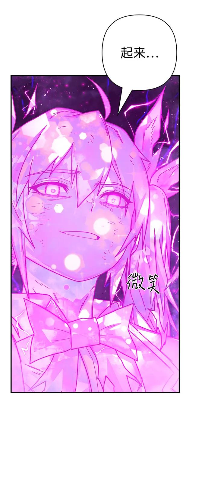 [第158话] 灭亡战（12）91