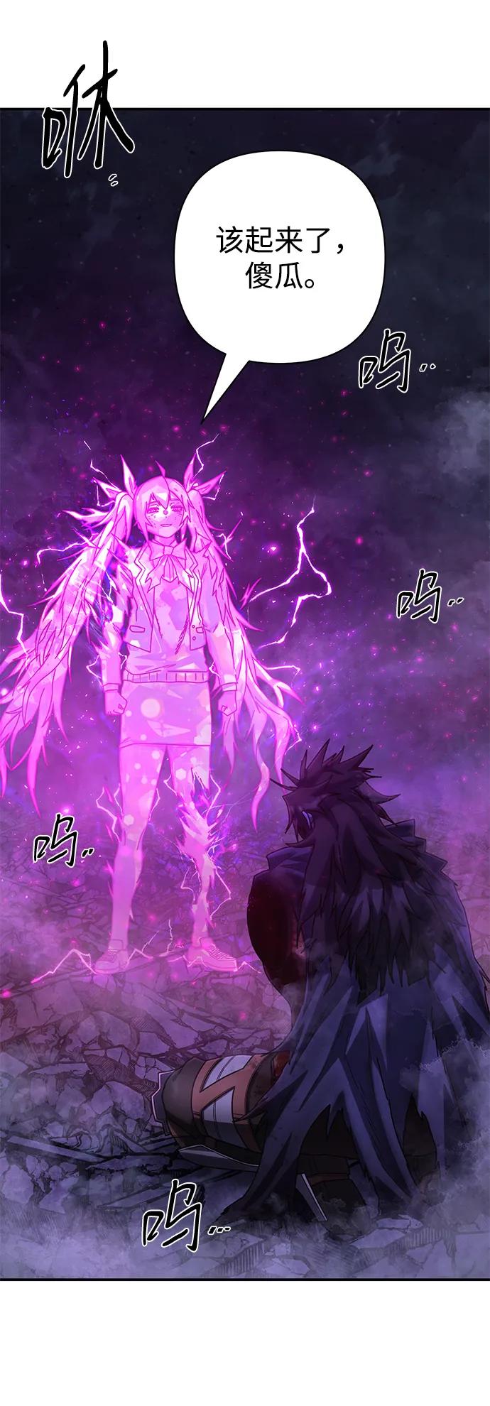 [第158话] 灭亡战（12）92