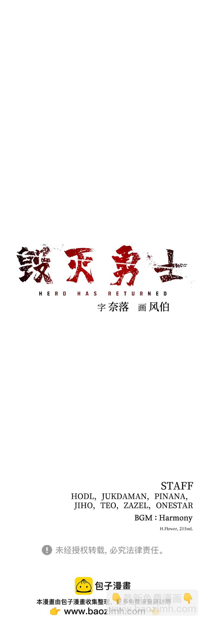 [第158话] 灭亡战（12）93