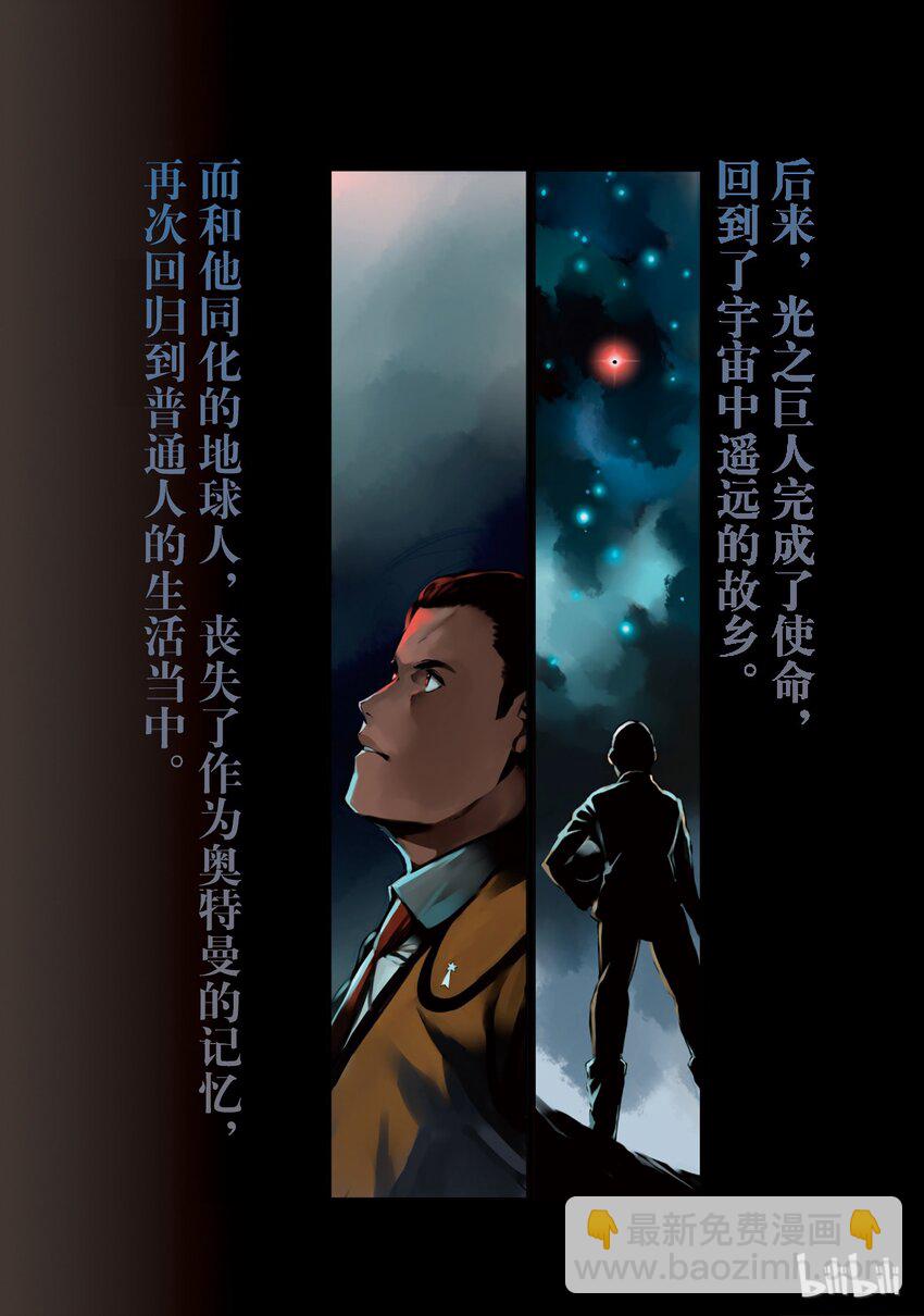 1 遗产16