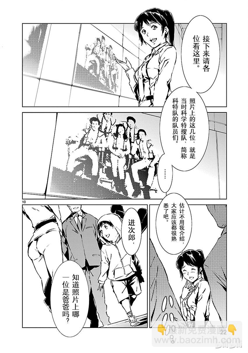 1 遗产22