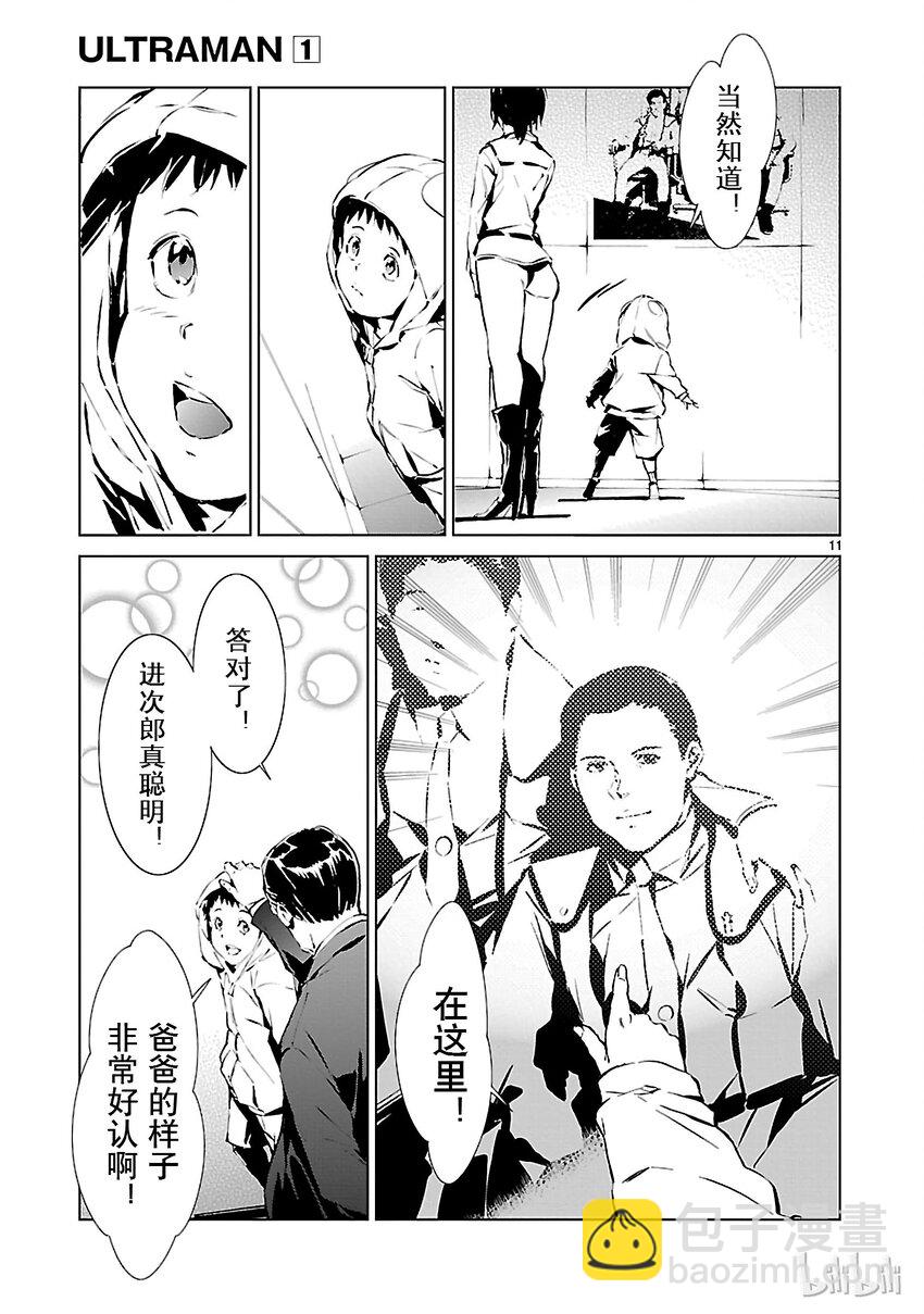 1 遗产23
