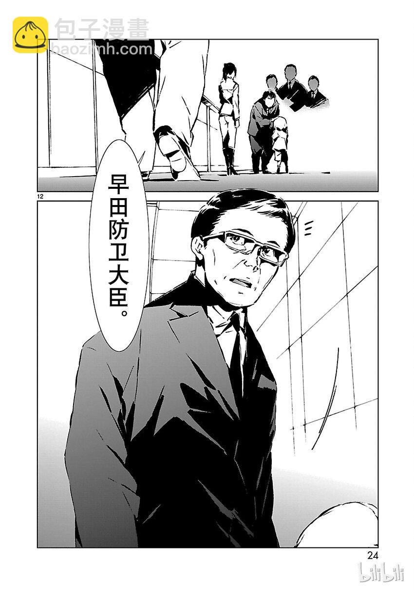 1 遗产24