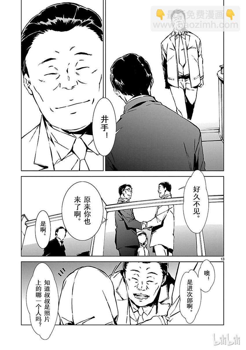 1 遗产25