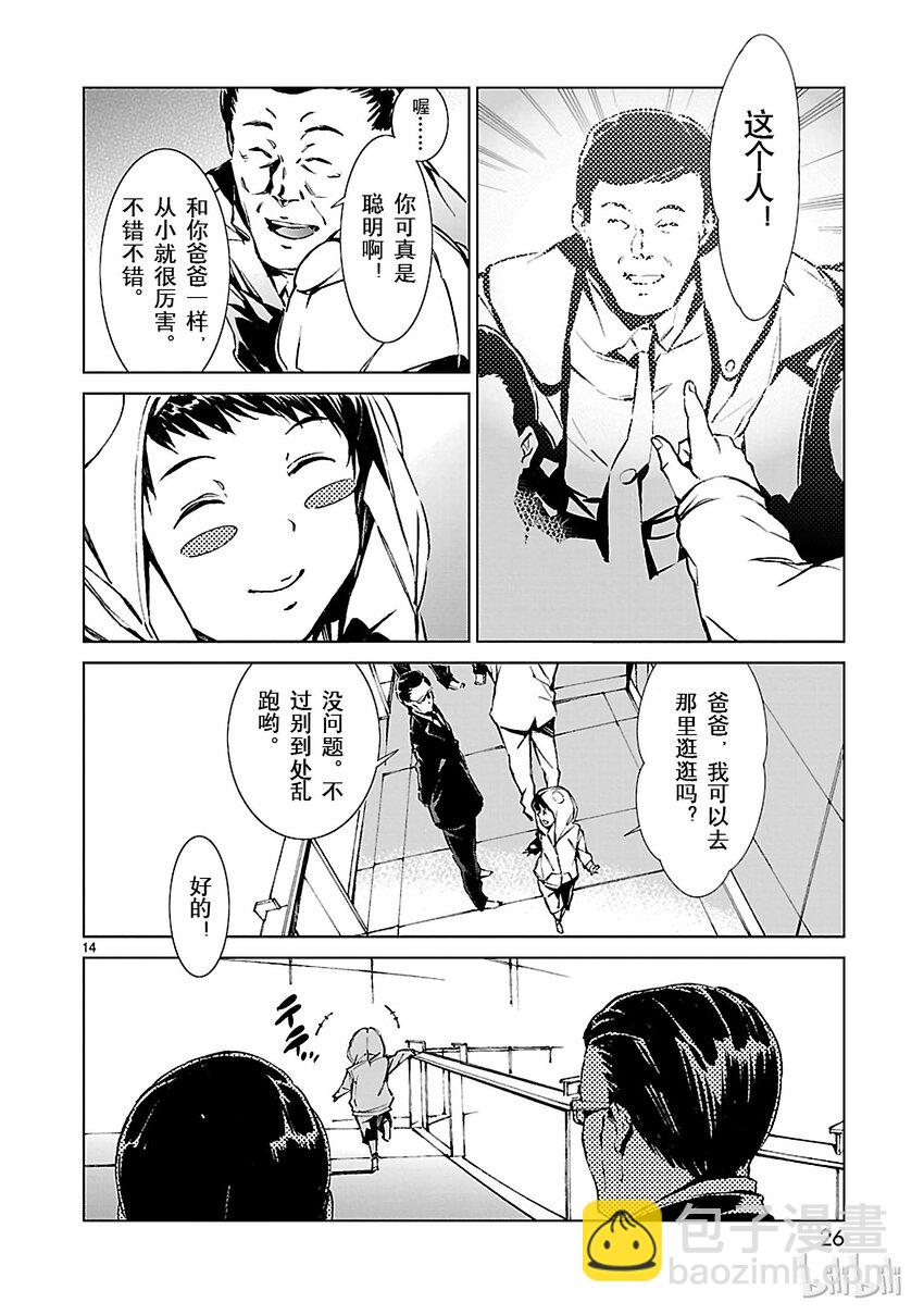 1 遗产26