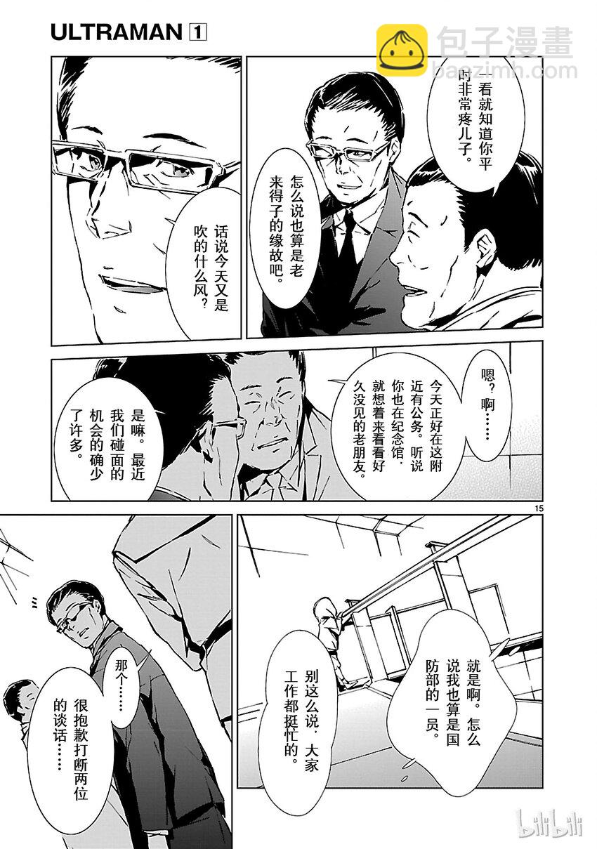 1 遗产27