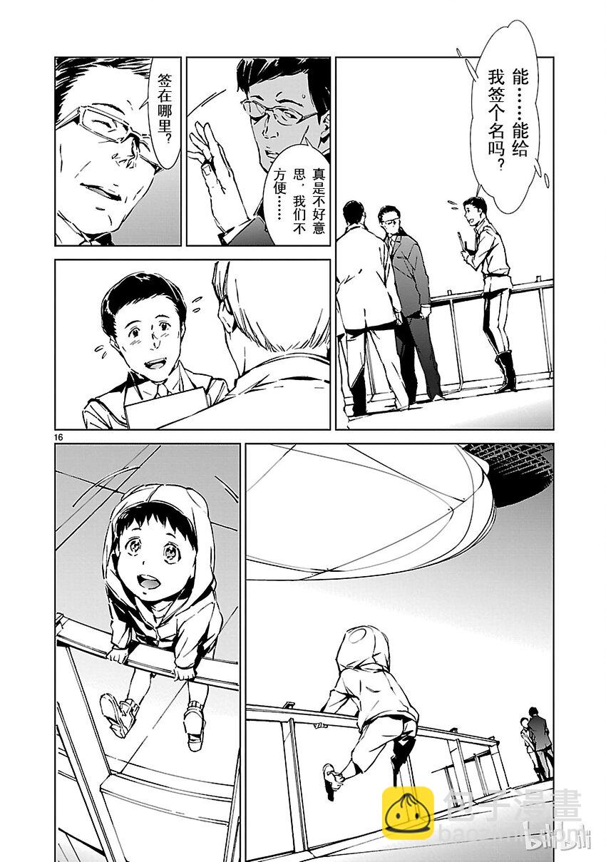 1 遗产28