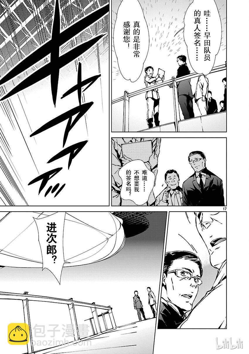 1 遗产29