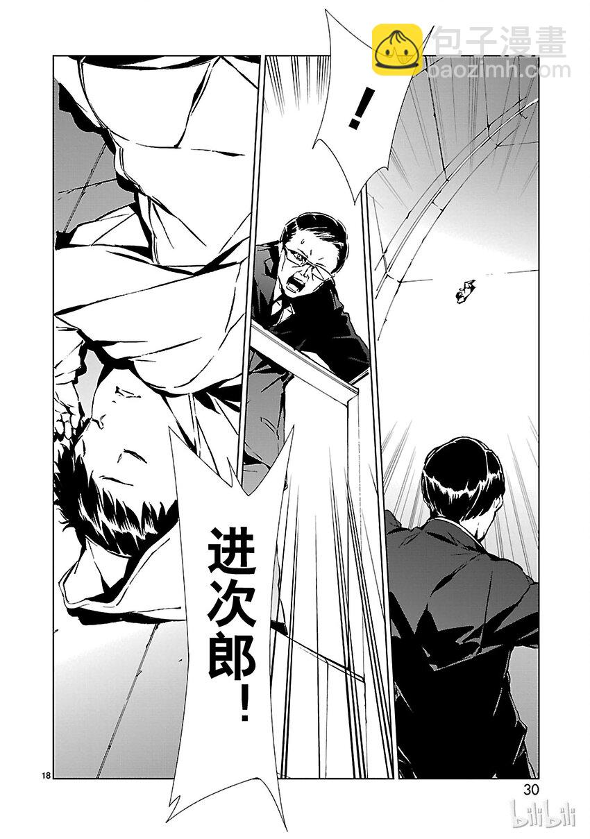 1 遗产30