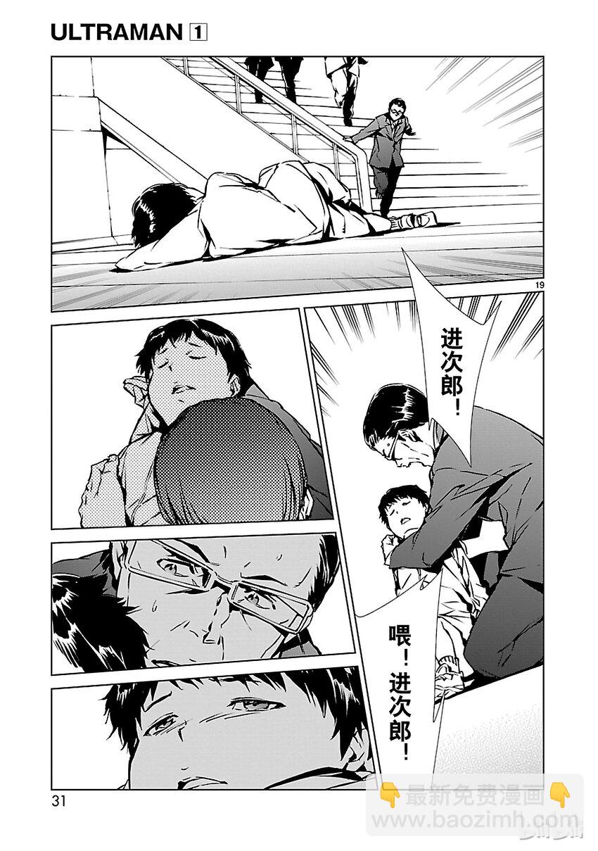 1 遗产31