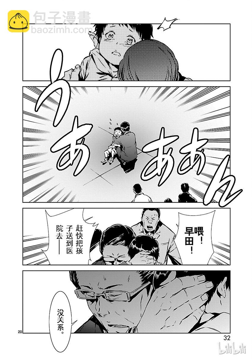 1 遗产32