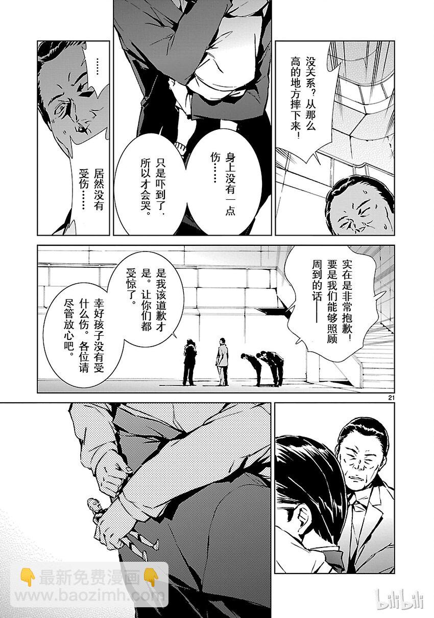 1 遗产33