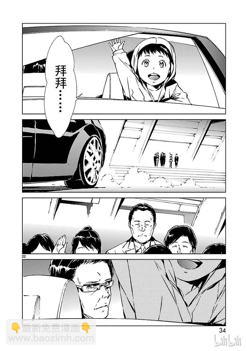 1 遗产34