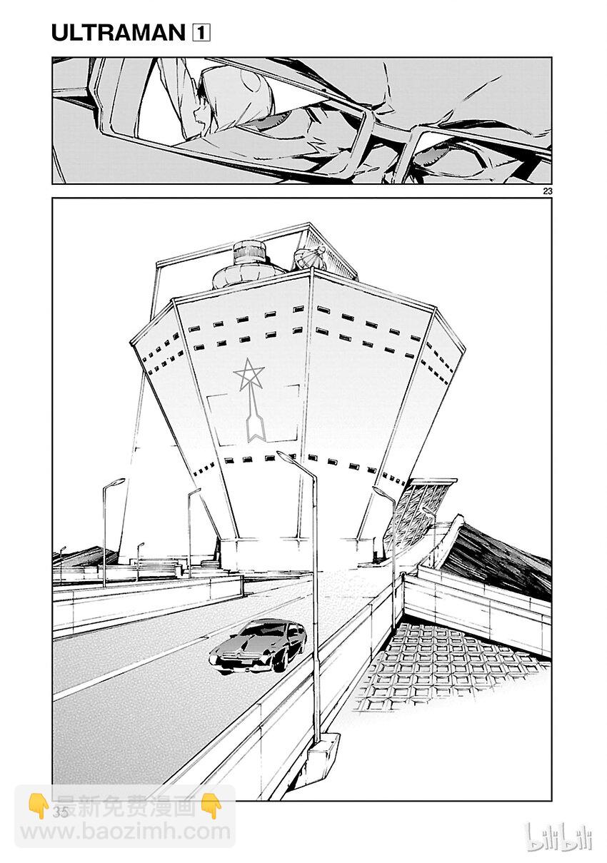 1 遗产35
