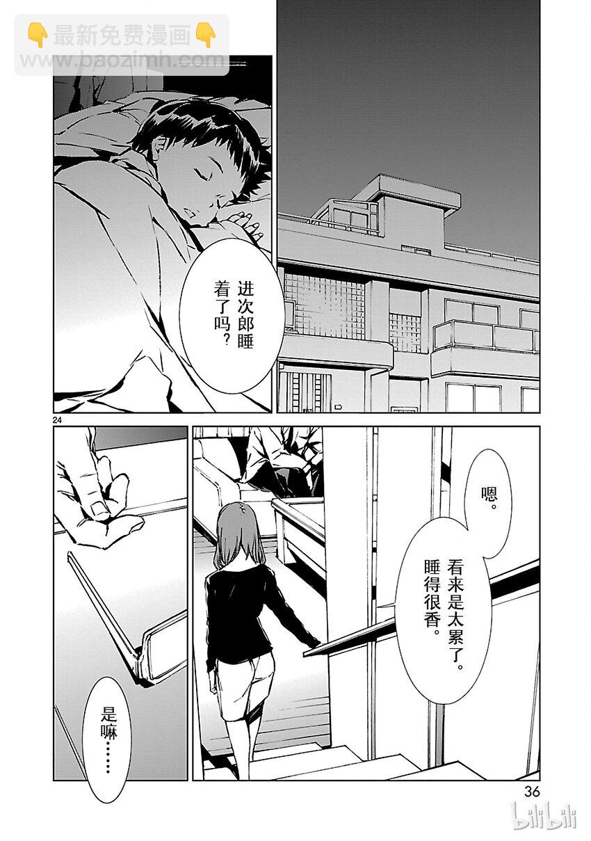 1 遗产36
