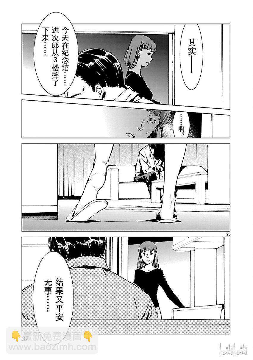 1 遗产37