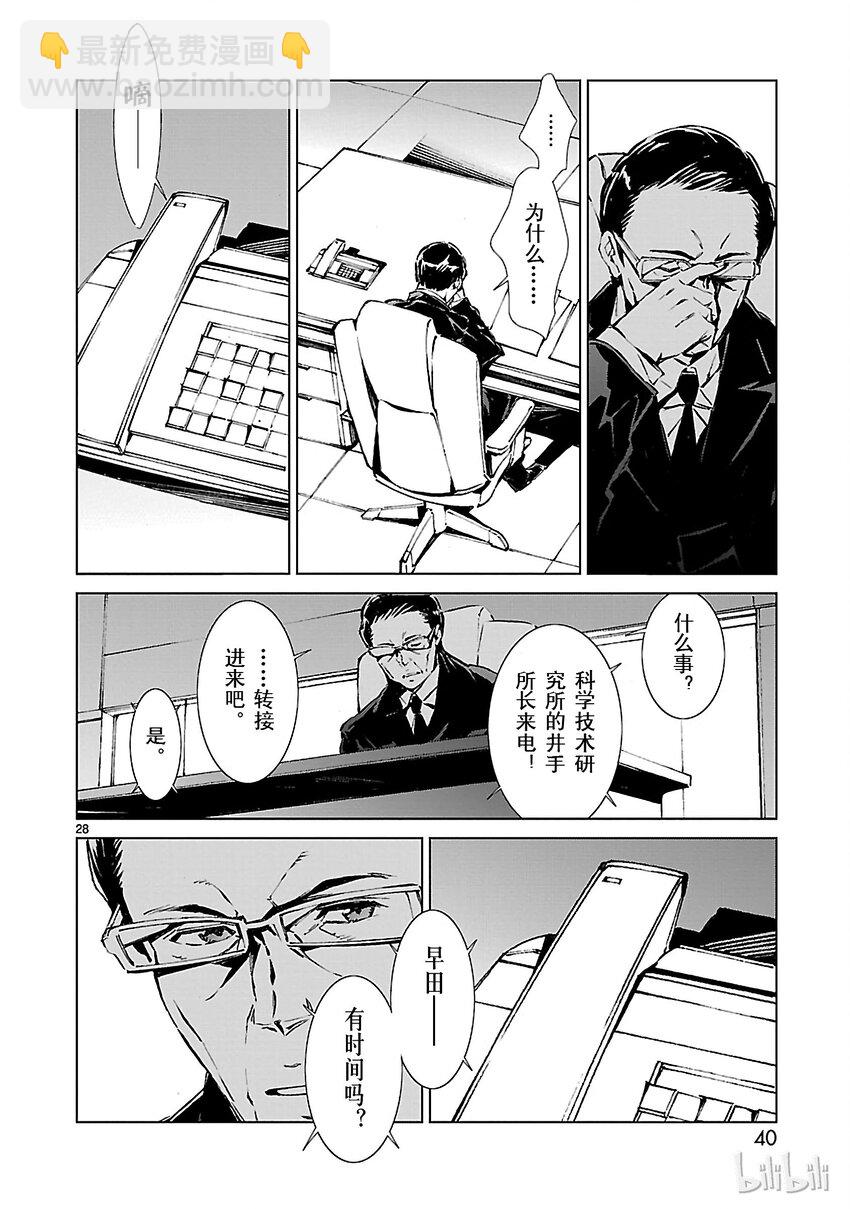 1 遗产40