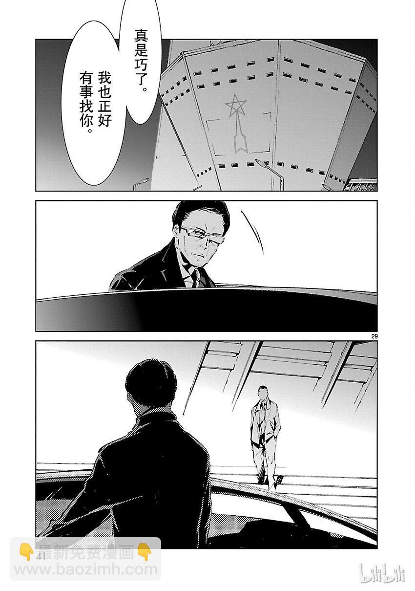 1 遗产41