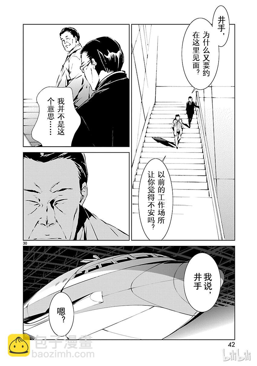 1 遗产42