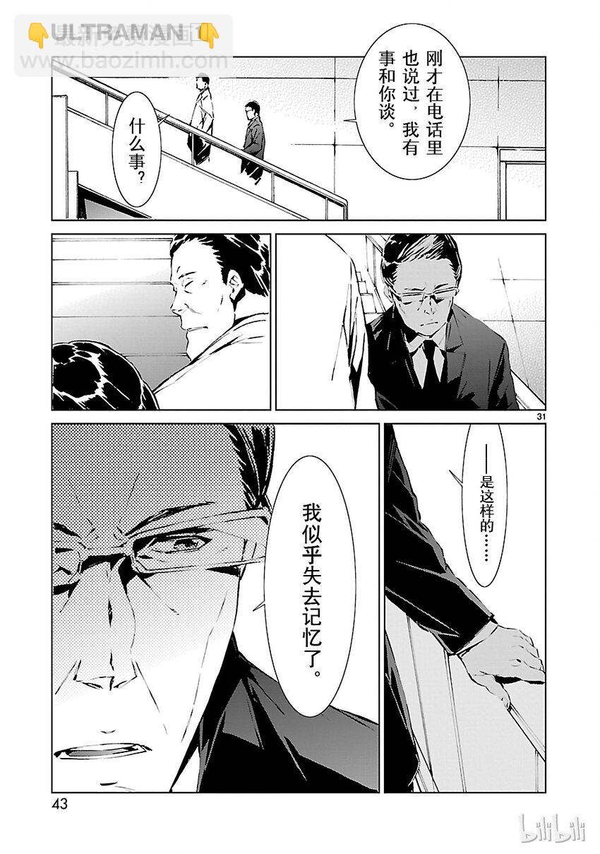 1 遗产43