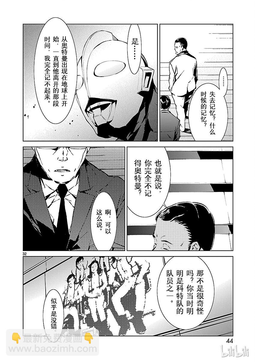 1 遗产44