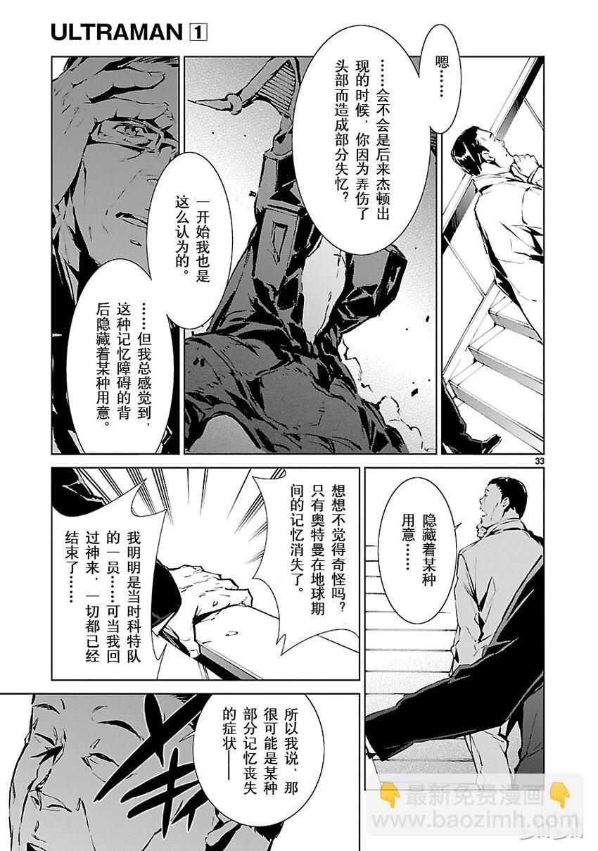 1 遗产45