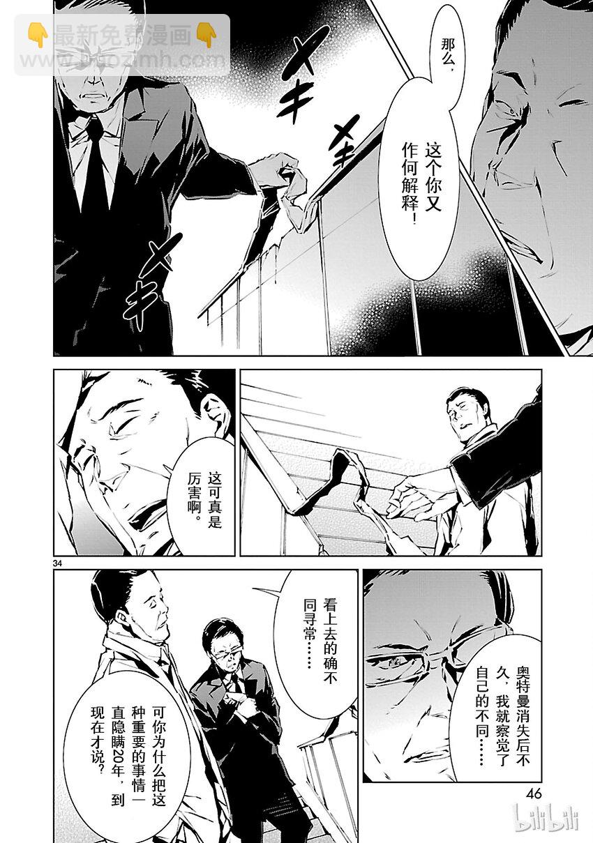 1 遗产46
