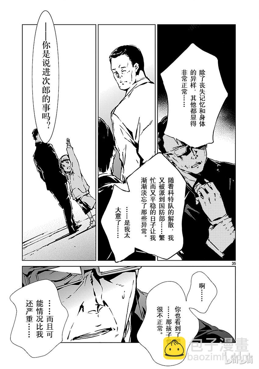 1 遗产51