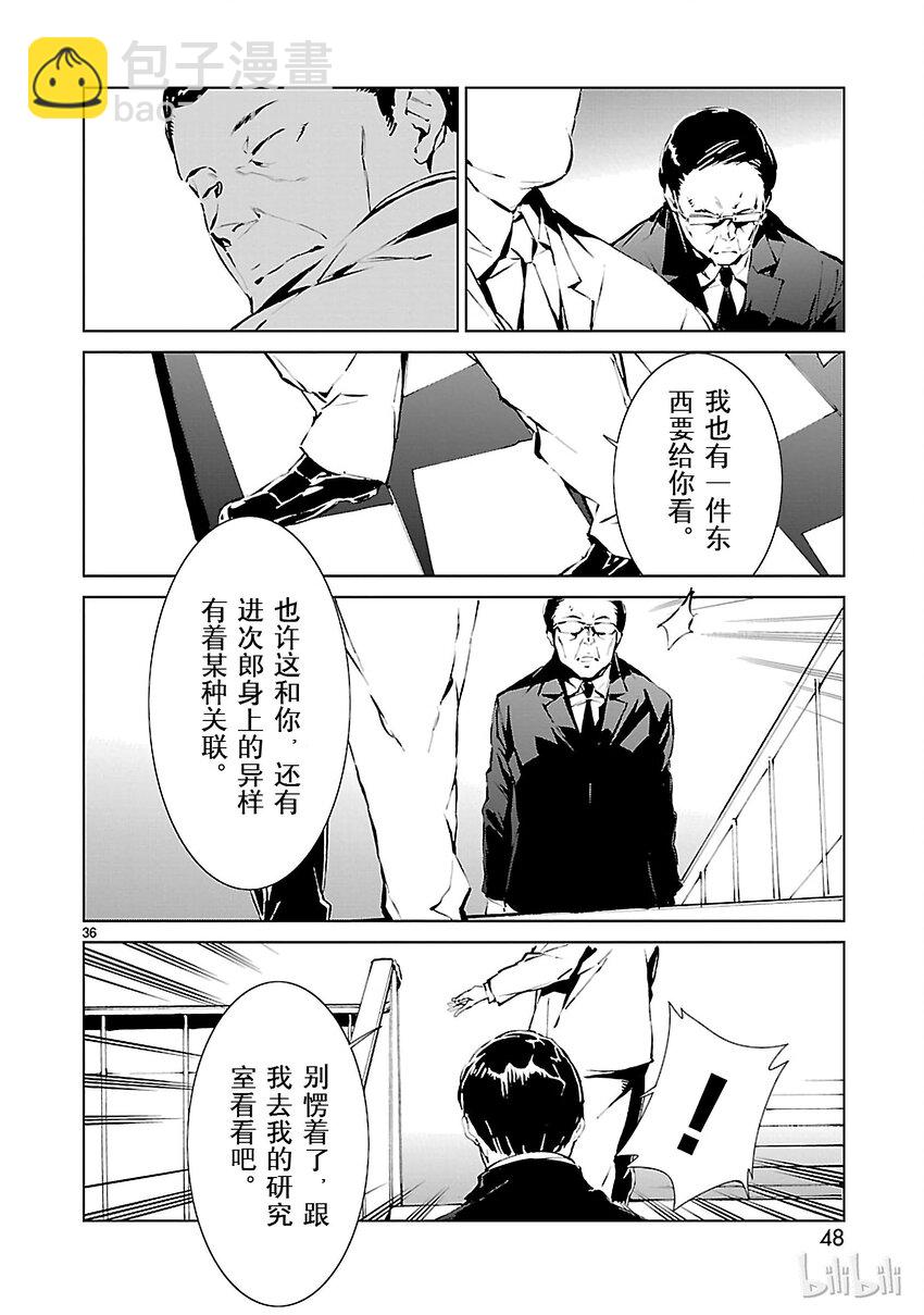 1 遗产52