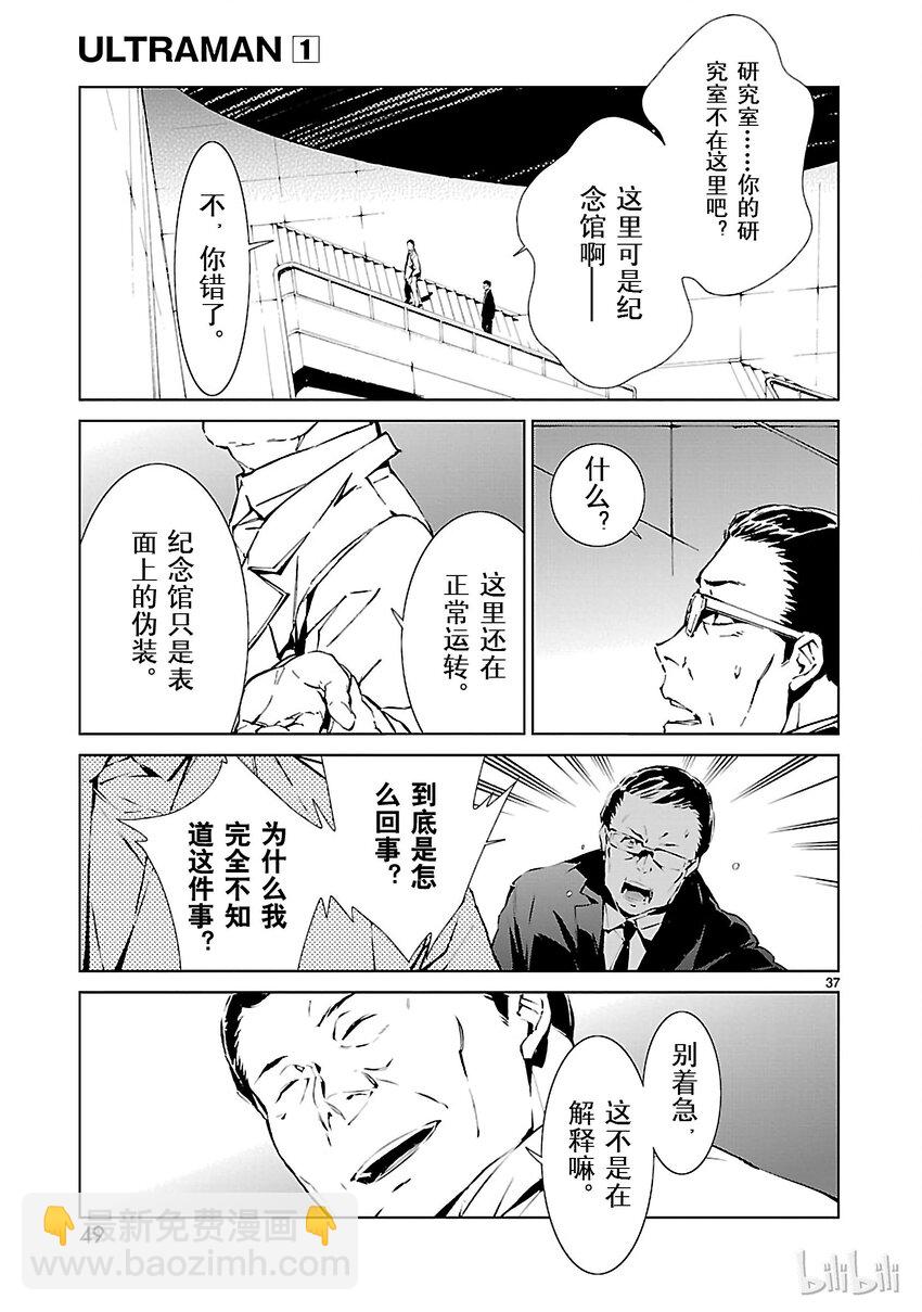 1 遗产53
