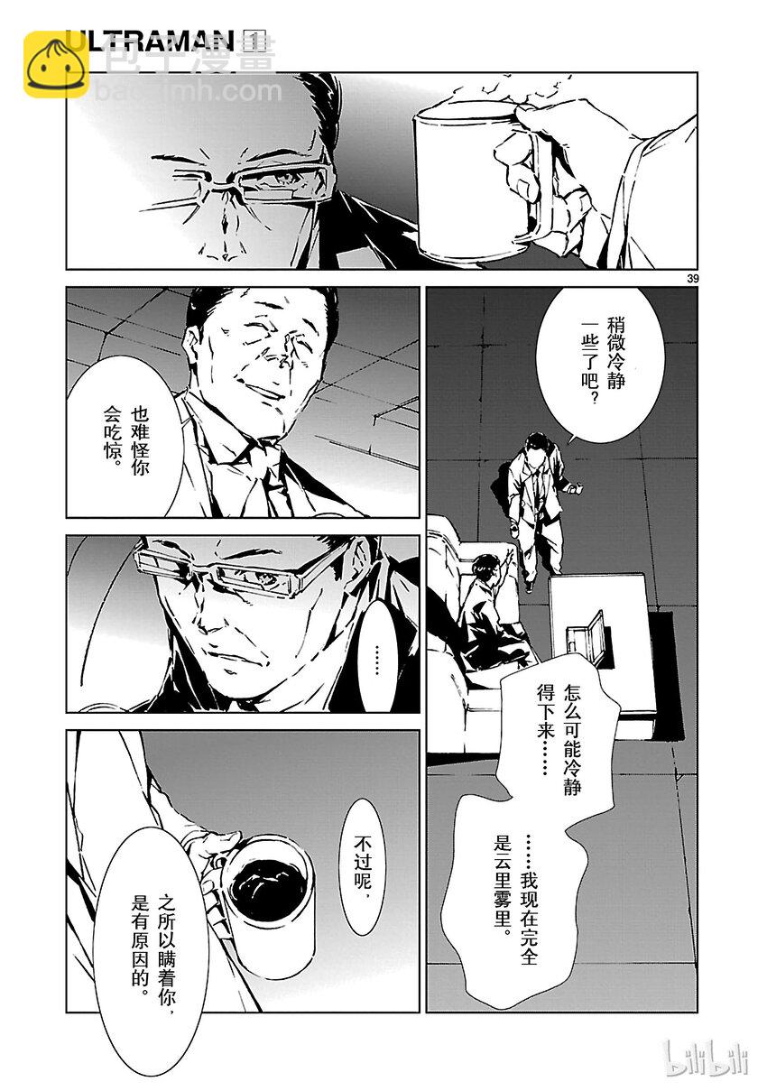 1 遗产55