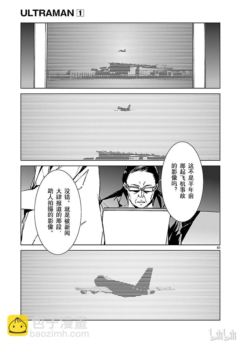 1 遗产57