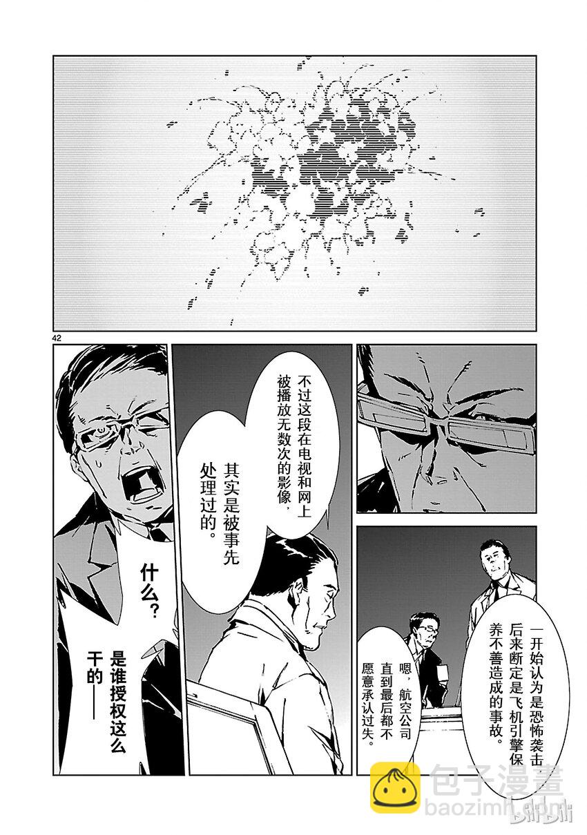 1 遗产58