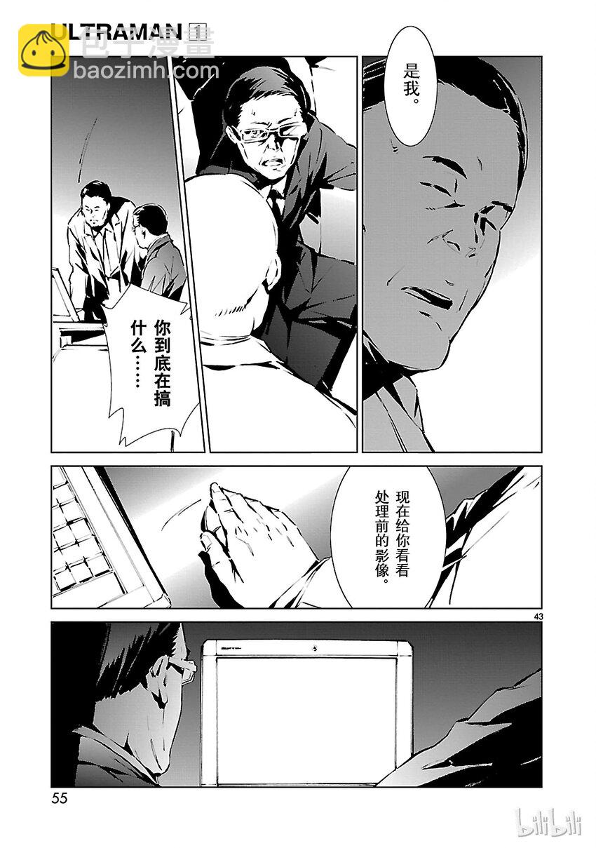1 遗产59
