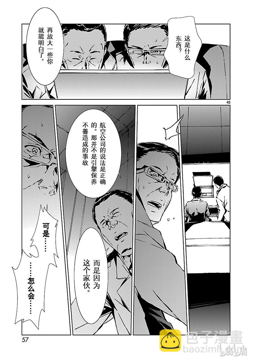 1 遗产61