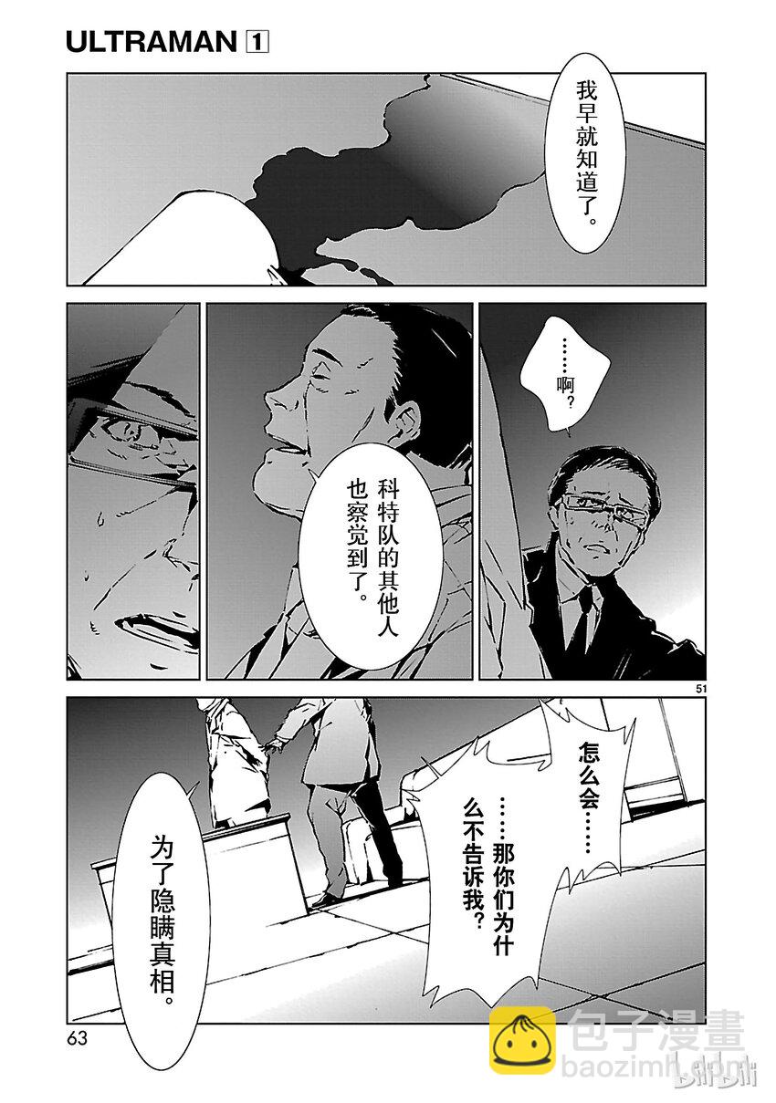 1 遗产67