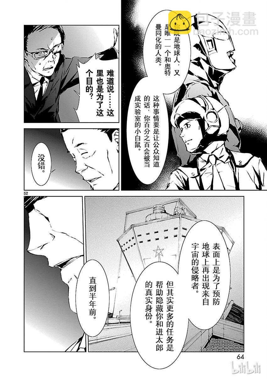 1 遗产68