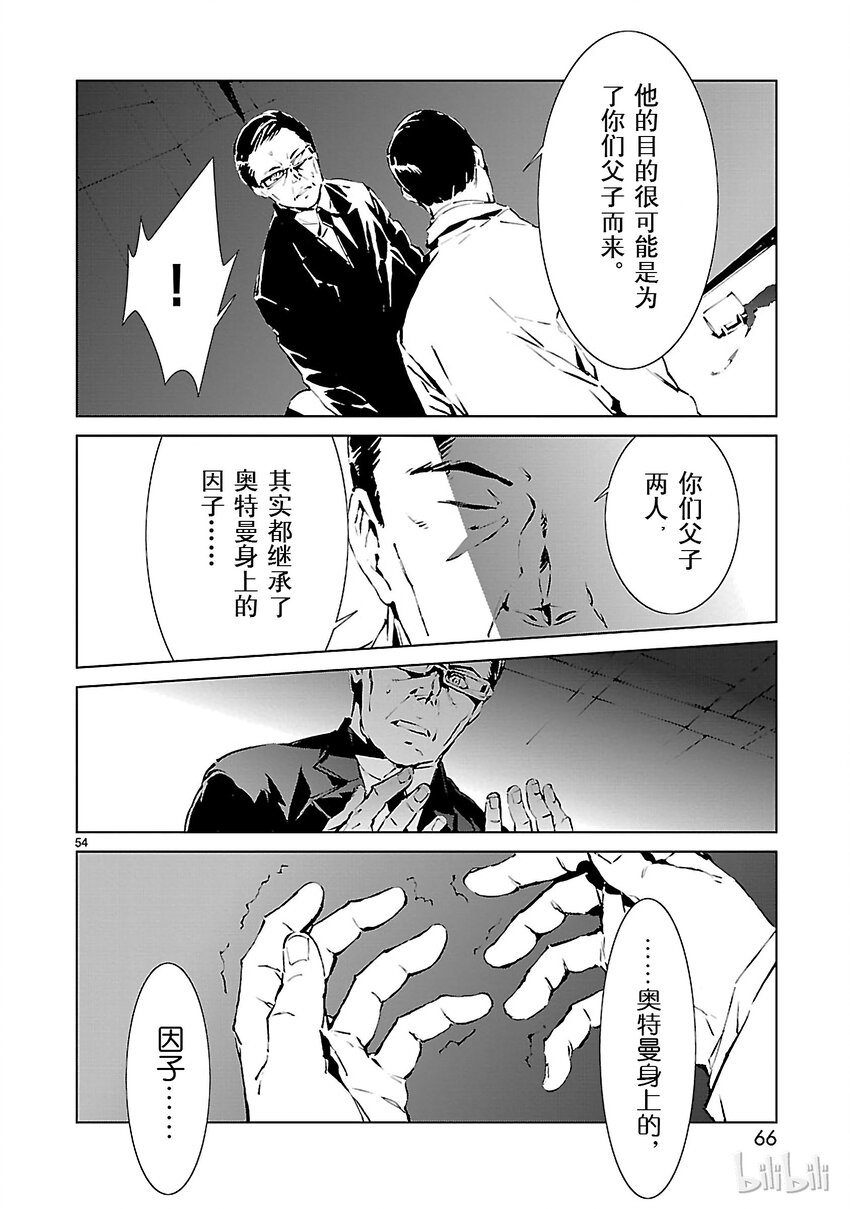 1 遗产70