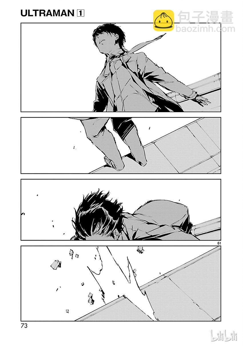 1 遗产77