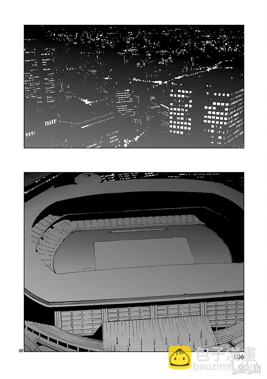 2 宿敌27