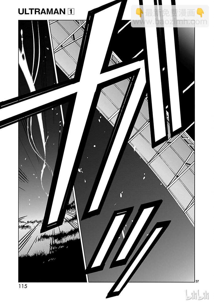 2 宿敌36